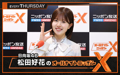 アイドルまとめ速報 ドル速(最新記事3)