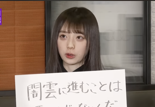 アイドルまとめ速報 ドル速(最新記事1)