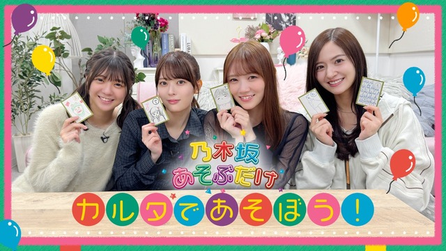 アイドルまとめ速報 ドル速(最新記事2)