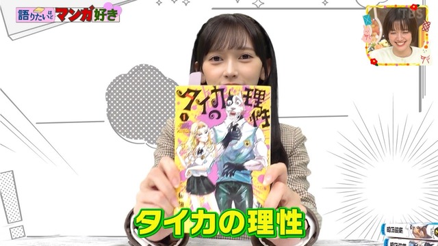 アイドルまとめ速報 ドル速(ピックアップ1)