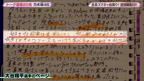 アイドルまとめ速報 ドル速(画像18083722919050_4)