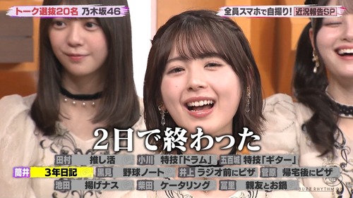 アイドルまとめ速報 ドル速(画像18083724275288_6)