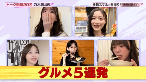 アイドルまとめ速報 ドル速(画像18083725989469_9)