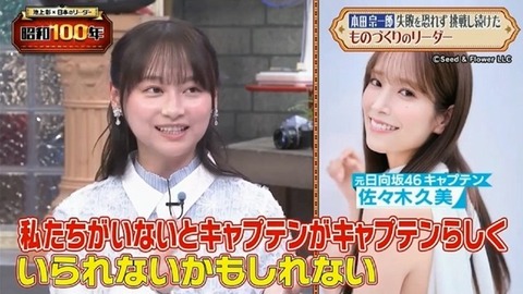 アイドルまとめ速報 ドル速(ピックアップ2)