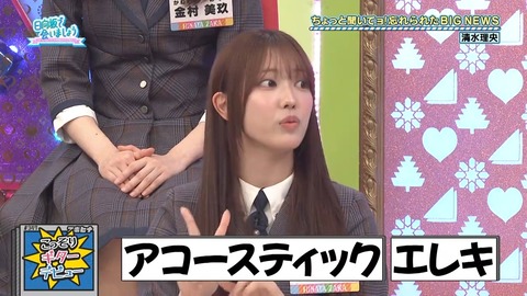 アイドルまとめ速報 ドル速(画像19083144614371_10)