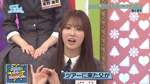 アイドルまとめ速報 ドル速(画像19083148638701_17)