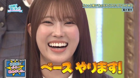 アイドルまとめ速報 ドル速(画像19083155107759_28)