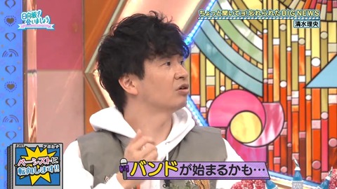 アイドルまとめ速報 ドル速(画像19083156360264_30)