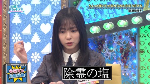 アイドルまとめ速報 ドル速(ピックアップ3)