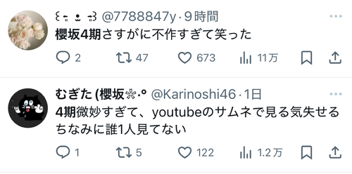 アイドルまとめ速報 ドル速(画像19101121547336_3)