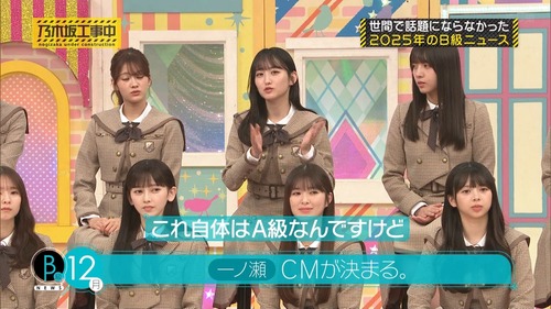 アイドルまとめ速報 ドル速(画像19111140401173_3)