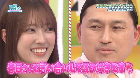 アイドルまとめ速報 ドル速(画像19222148638247_10)