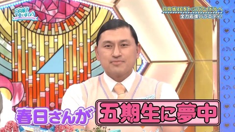 アイドルまとめ速報 ドル速(画像19222144381270_2)