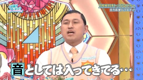 アイドルまとめ速報 ドル速(画像19222145410510_4)