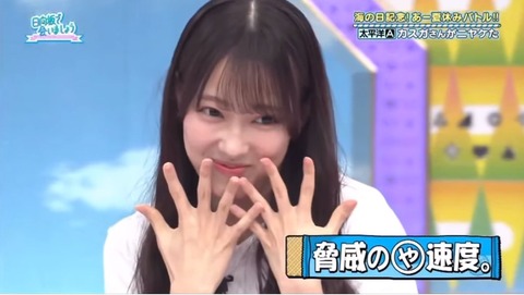 アイドルまとめ速報 ドル速(ピックアップ4)