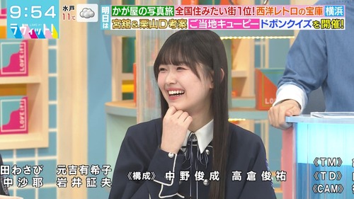 アイドルまとめ速報 ドル速(画像20130118806489_4)