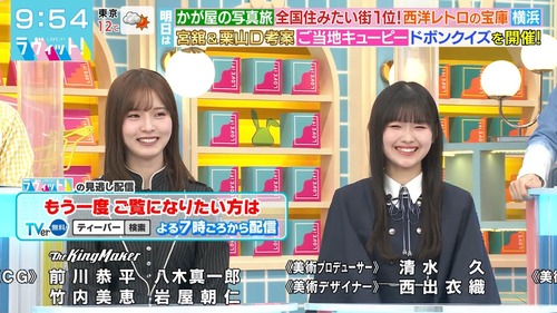 アイドルまとめ速報 ドル速(画像20130119868258_6)