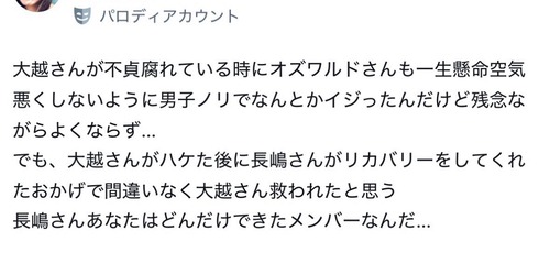 アイドルまとめ速報 ドル速(画像20175150171127_2)