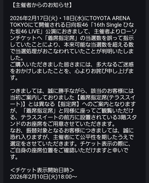 アイドルまとめ速報 ドル速(画像20230140643718_2)