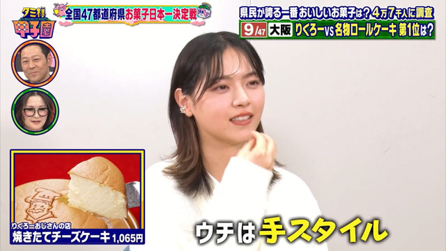 アイドルまとめ速報 ドル速(ピックアップ3)