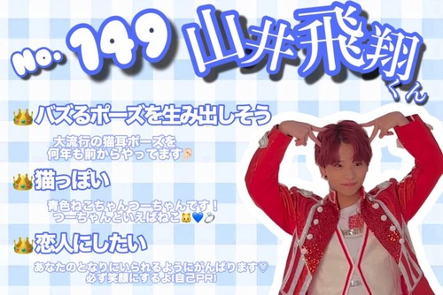 アイドルまとめ速報 ドル速(画像21094119588439_3) アイドルまとめ速報 ドル速(画像21094119588439_3)