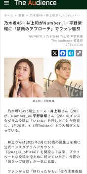 アイドルまとめ速報 ドル速(画像21114130304928_2)