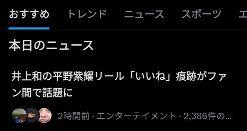 アイドルまとめ速報 ドル速(画像21124141064655_2)