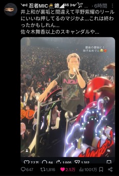 アイドルまとめ速報 ドル速(画像21124141510100_3)