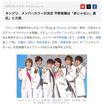 アイドルまとめ速報 ドル速(画像21154129827212_3) アイドルまとめ速報 ドル速(画像21154129827212_3)