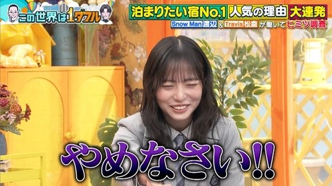 アイドルまとめ速報 ドル速(最新記事2)