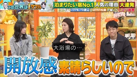 アイドルまとめ速報 ドル速(画像22223724030381_3) アイドルまとめ速報 ドル速(画像22223724030381_3)