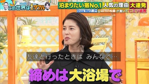 アイドルまとめ速報 ドル速(画像22223724535667_4) アイドルまとめ速報 ドル速(画像22223724535667_4)