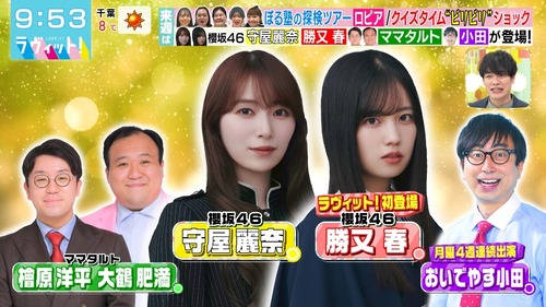 アイドルまとめ速報 ドル速(画像23101742928081_2)