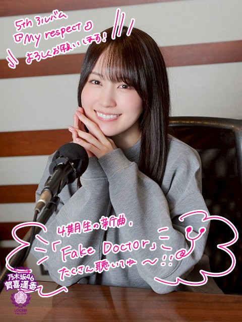 アイドルまとめ速報 ドル速(最新記事2)