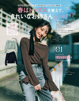 アイドルまとめ速報 ドル速(画像23201723946855_2) アイドルまとめ速報 ドル速(画像23201723946855_2)