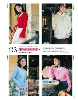 アイドルまとめ速報 ドル速(画像23201724894705_4) アイドルまとめ速報 ドル速(画像23201724894705_4)