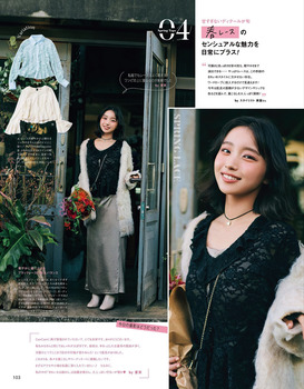 アイドルまとめ速報 ドル速(画像23201725368728_5) アイドルまとめ速報 ドル速(画像23201725368728_5)