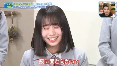 アイドルまとめ速報 ドル速(最新記事1)