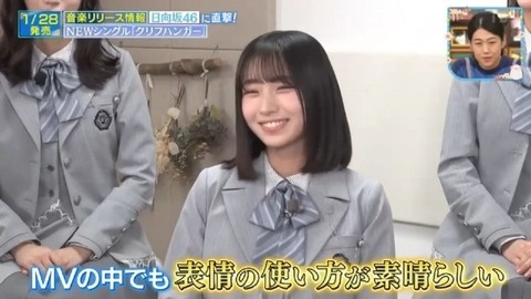 アイドルまとめ速報 ドル速(画像24133721321151_10)