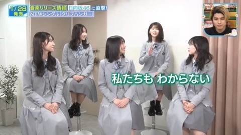 アイドルまとめ速報 ドル速(画像24133724649155_17)