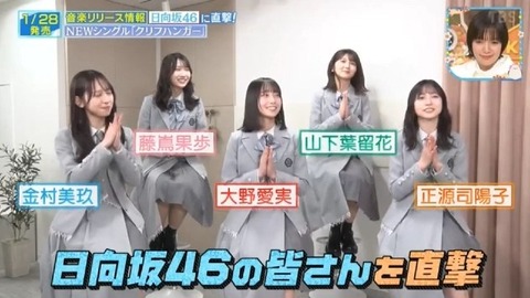 アイドルまとめ速報 ドル速(画像24133717564588_2)