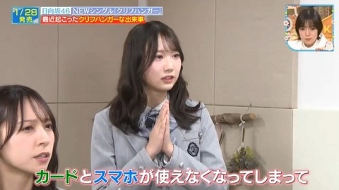 アイドルまとめ速報 ドル速(画像24133727450552_23)