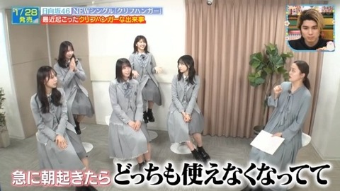 アイドルまとめ速報 ドル速(画像24133728381741_25)