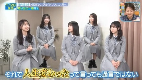 アイドルまとめ速報 ドル速(画像24133732297719_33)