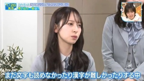 アイドルまとめ速報 ドル速(画像24133734732858_38)