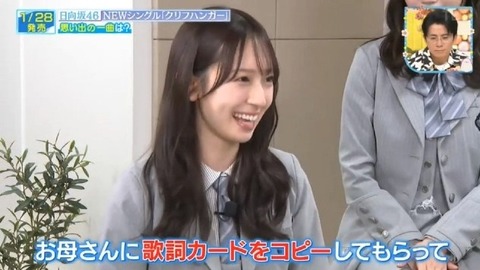 アイドルまとめ速報 ドル速(画像24133735219907_39)