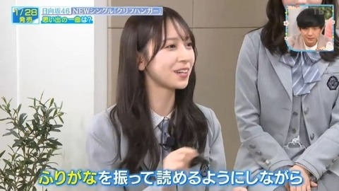 アイドルまとめ速報 ドル速(画像24133735707937_40)