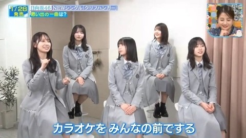 アイドルまとめ速報 ドル速(画像24133736176112_41)