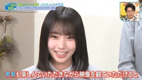 アイドルまとめ速報 ドル速(画像24133719423903_6)