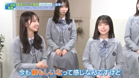 アイドルまとめ速報 ドル速(画像24133720834198_9)